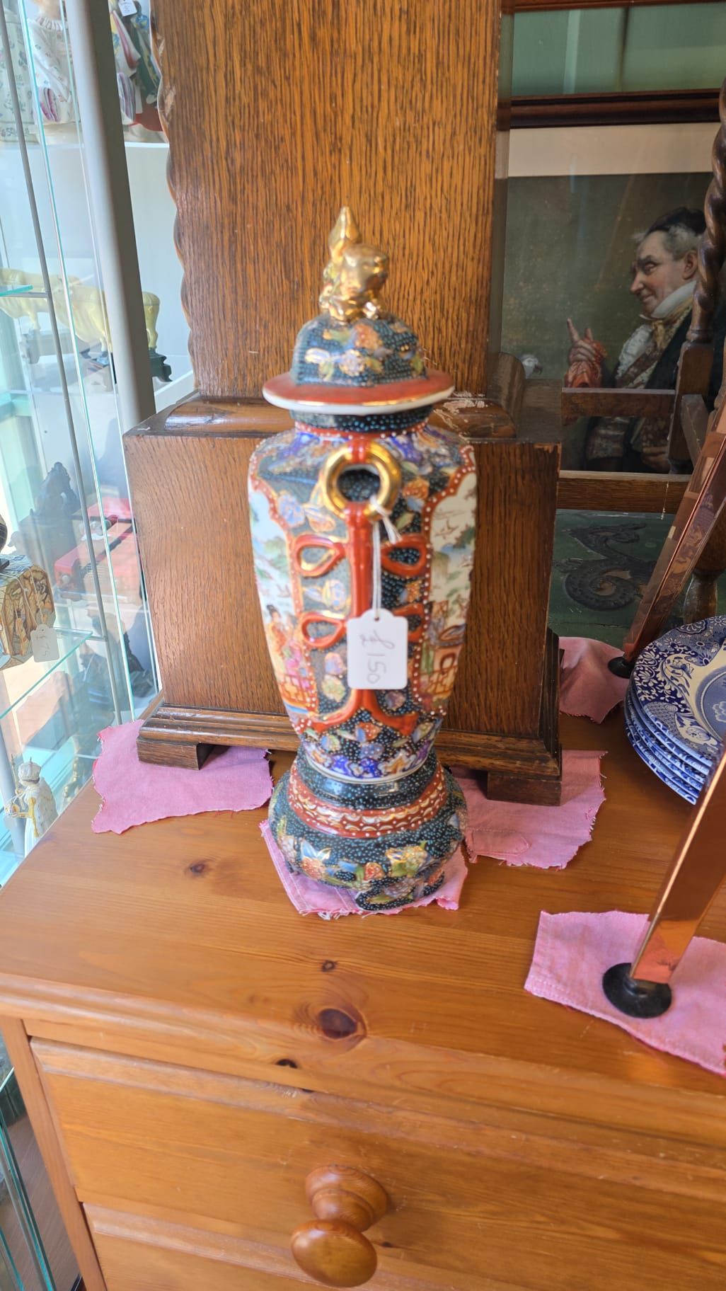 Japanese Satsuma Vase